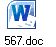 567.doc